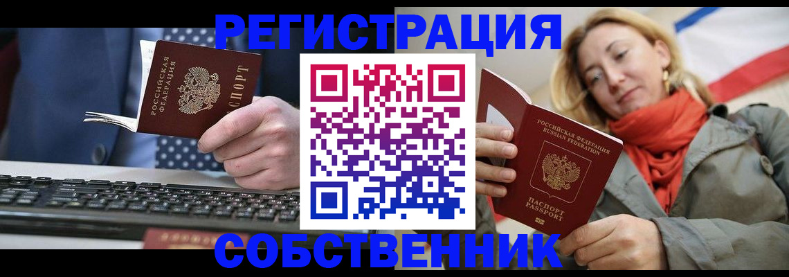 временная регистрация госуслуги в Тульской области