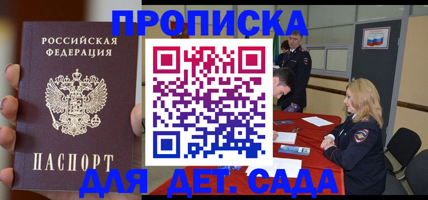 прописка иностранных граждан в Тульской области