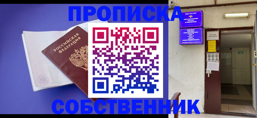 временная регистрация 2025 в Тульской области