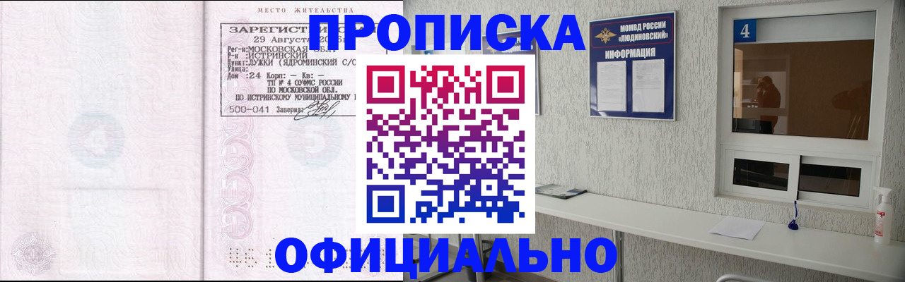 временная регистрация госуслуги в Тульской области